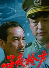 色戒免费观看电影完整版